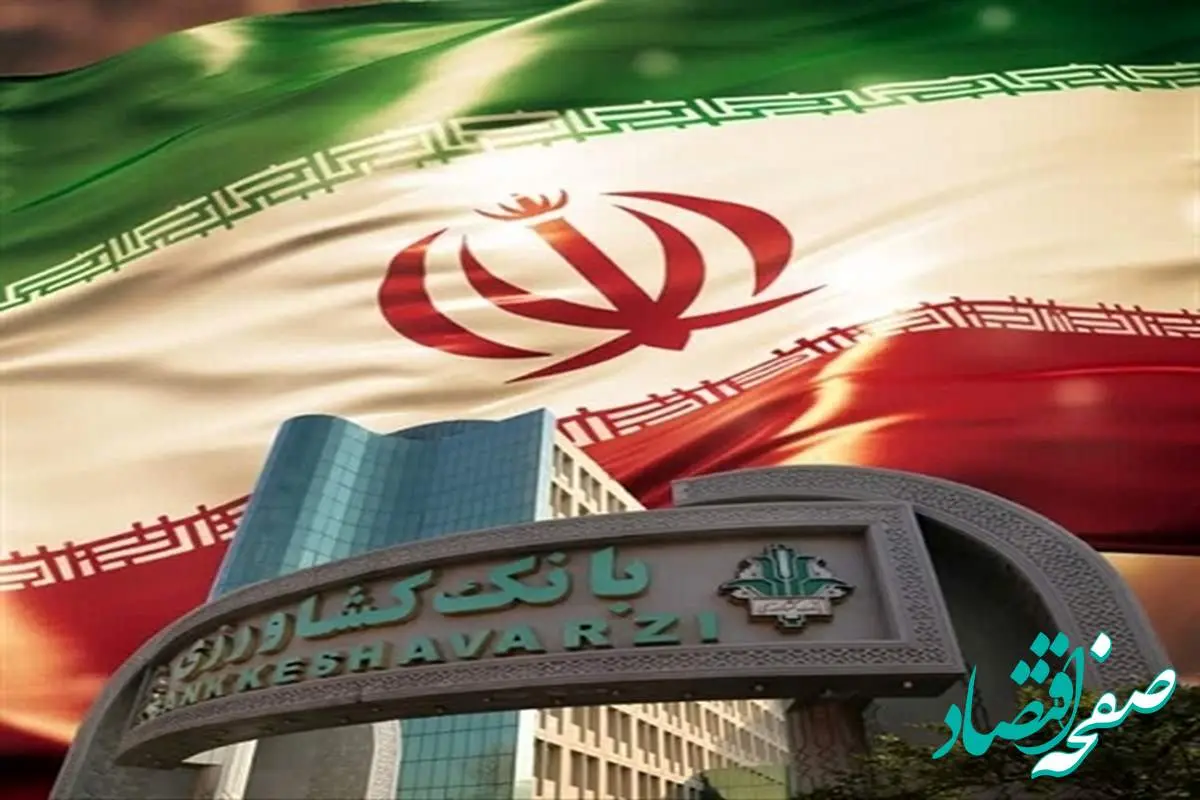 بانک کشاورزی در آستانه سهم ۸ درصدی از شبکه بانکی قرار گرفت