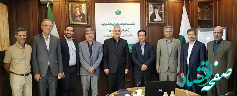 آیین تقدیر از هیات داوران جشنواره (در قاب اربعین) با حضور دکتر شیری مدیر عامل پست بانک ایران برگزار شد