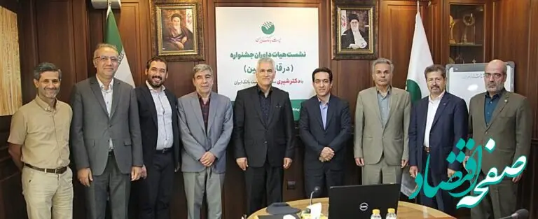 آیین تقدیر از هیات داوران جشنواره (در قاب اربعین) با حضور دکتر شیری مدیر عامل پست بانک ایران برگزار شد