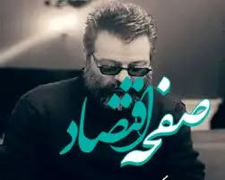 ماجرای کامل خودکشی حامد صفایی بازیگر و کارگردان سینما | حامد صفایی کیست؟