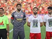 از بین کادر و بازیکنان پرسپولیس تنها یک بازیکن آپشن قراردادش را گرفت !