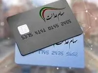 قیمت سهام عدالت امروز چند برابر شد؟