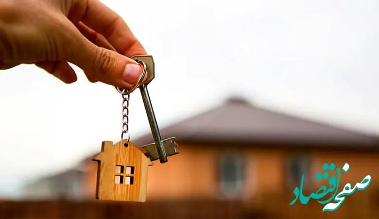 بهترین منطقه ایران برای خرید مسکن کجاست؟ 