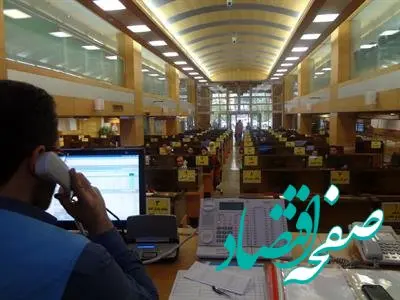 معامله 2 میلیون و 832 هزار تن محصول در بورس کالای ایران