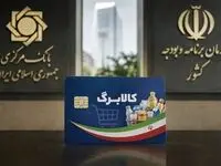 افزایش کالابرگ در بن‌بست تأمین مالی؛ تکرار تجربه صندوق توسعه ملی یا مالیات؟