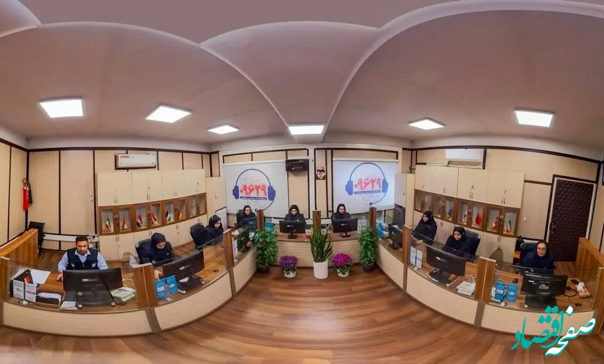ثبت بیش از ۳۰۱ هزار تماس در سامانه ۰۹۶۲۹ طی نوروز ۱۴۰۴