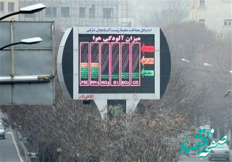 بحران آلودگی هوا؛ پایتخت در آستانه وضعیت قرمز