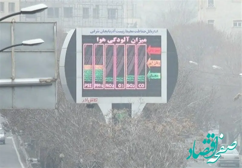 بحران آلودگی هوا؛ پایتخت در آستانه وضعیت قرمز