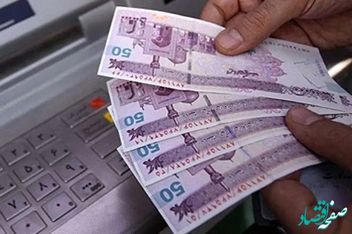 یارانه نقدی کارگران قطع شد؟