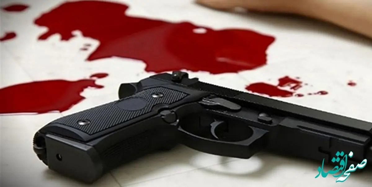 شوخی با اسلحه باعث مرگ یک نفرشد/قتل عمدی بوده یا غیر عمدی؟