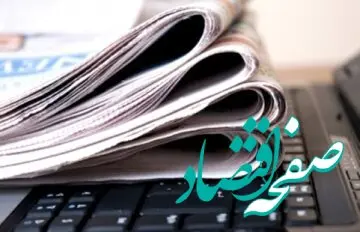 مجمع رسانه های کشور راه اندازی شد