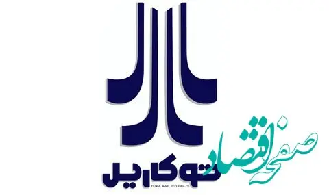فولاد مبارکه مالکیت ۳۲/۶۴ درصد سهام شرکت توکاریل را خریداری کرد