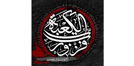 پیام تسلیت دبیرکل سندیکای بیمه گران ایران به مناسبت ایام شهادت امیرالمومنین (ع)