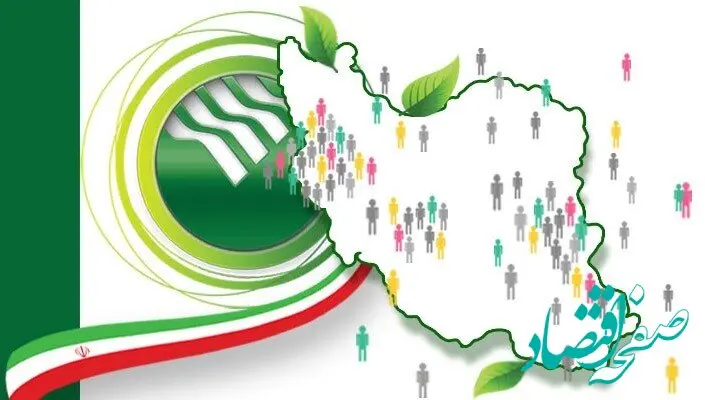  ۶٫۰۴۱ فقره تسهیلات ازدواج و فرزندآوری به مبلغ ۱۲٫۱۰۱ میلیارد ریال پرداخت شد