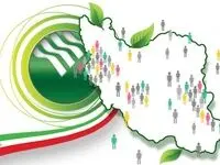  ۶٫۰۴۱ فقره تسهیلات ازدواج و فرزندآوری به مبلغ ۱۲٫۱۰۱ میلیارد ریال پرداخت شد