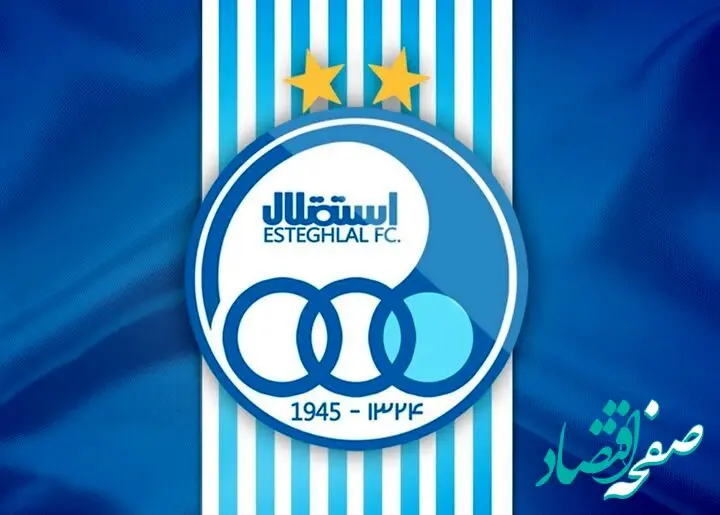 معرفی اعضای جدید هیات مدیره استقلال/چه کسانی در استقلال سمت می‌گیرند؟