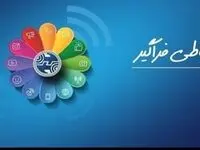 شرکت مخابرات ایران بزرگترین اپراتور ارتباطی خاورمیانه‌ است