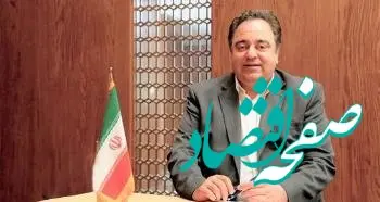 بانک توسعه صادرات ایران همواره پشتیبان صادرکنندگان پیشرو بوده است