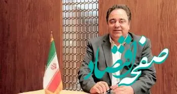 بانک توسعه صادرات ایران همواره پشتیبان صادرکنندگان پیشرو بوده است