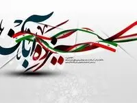 پیام رئیس کل بیمه مرکزی بمناسبت گرامیداشت 13 آبان