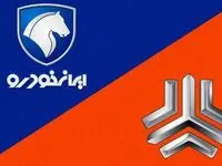 قیمت جدید محصولات ایران خودرو و سایپا اعلام شد | افزایش‌های شگفت‌انگیز در انتظار بازار+جدول