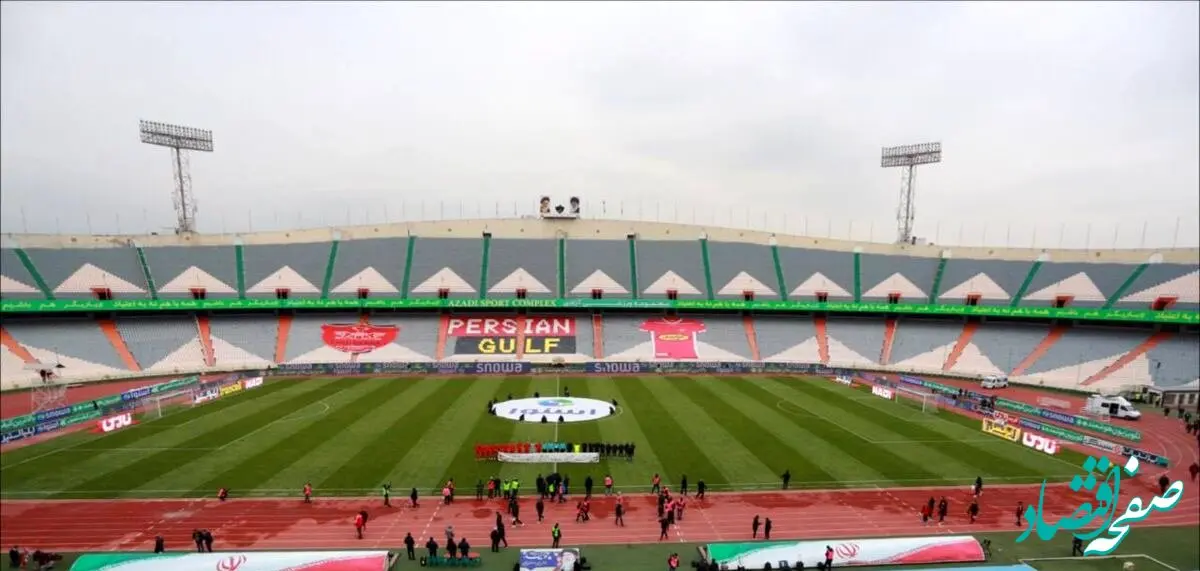 بحران انتخاب ورزشگاه برای بازی پرسپولیس / این بحران گوشه ای از هنرمدیریت در ورزش ایران است !