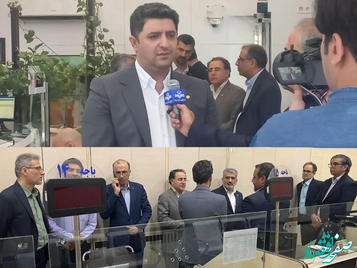 بازدیدمعاون نظارتی بانک مرکزی از شعب بانک مسکن/ قدردانی از همبستگی کارکنان بانک مسکن