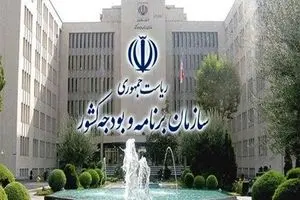 آخرین خبر از طرح ساماندهی نیروهای شرکتی امروز سه شنبه ۲۵ فروردین ۱۴۰۵ 