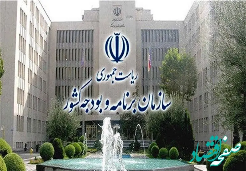 آخرین خبر از طرح ساماندهی نیروهای شرکتی امروز سه شنبه ۲۵ فروردین ۱۴۰۵ 