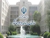 آخرین خبر از طرح ساماندهی نیروهای شرکتی امروز سه شنبه ۲۵ فروردین ۱۴۰۵ 