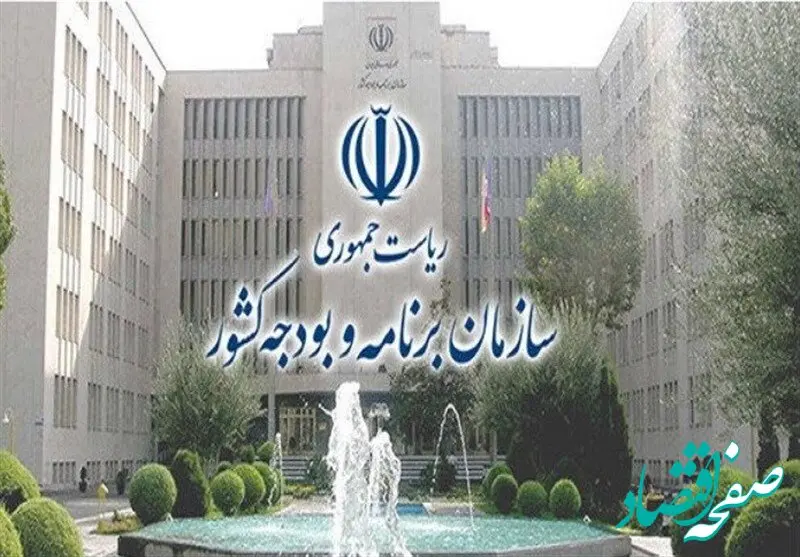 آخرین خبر از طرح ساماندهی نیروهای شرکتی امروز سه شنبه ۲۵ فروردین ۱۴۰۵ 