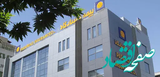 حق بیمه تولیدی بیمه پاسارگاد از ۱۵ همت گذشت