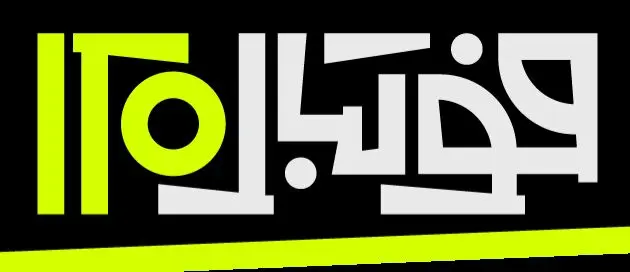 زمان پخش فصل جدید برنامه فوتبال ۱۲۰ از شبکه ورزش