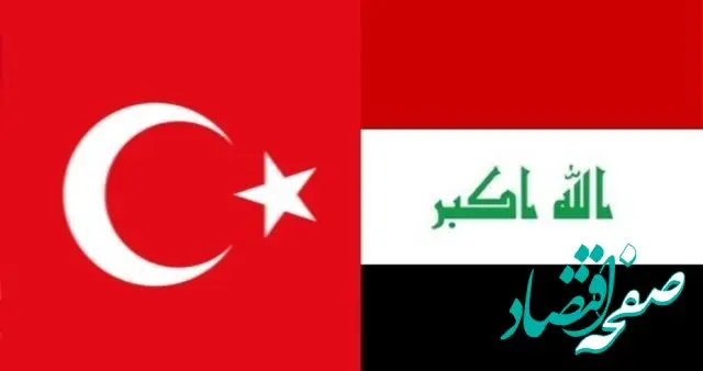 جزئیات فوری در گفت‌وگوی عراقچی و وزیران خارجه عراق و ترکیه درباره جنگ علیه ایران