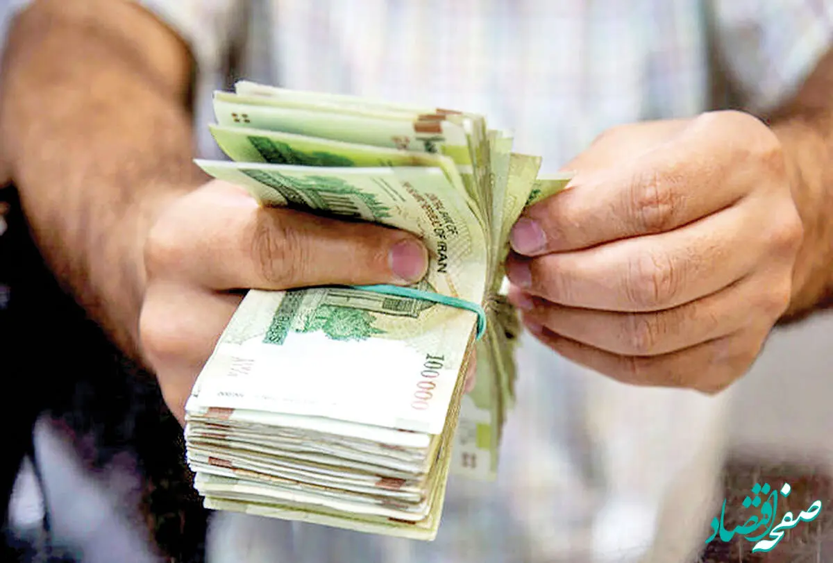 خبر فوری شبانگاهی / ۸ میلیون تومان برای این افراد واریز می‌شود