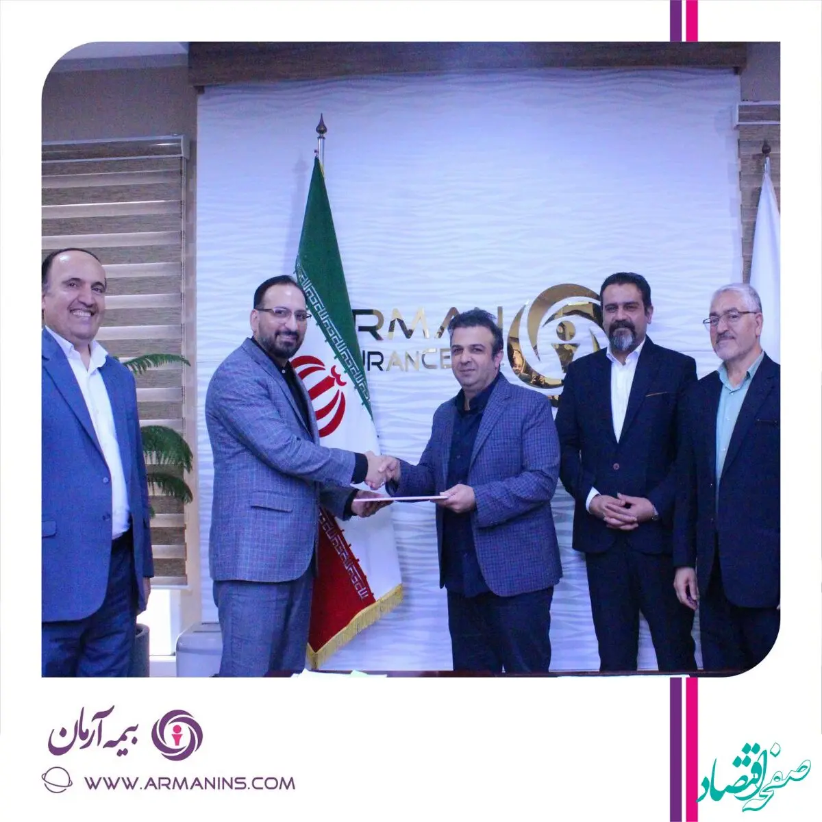 سرپرست معاونت فنی اموال و مسئولیت بیمه آرمان معرفی شد