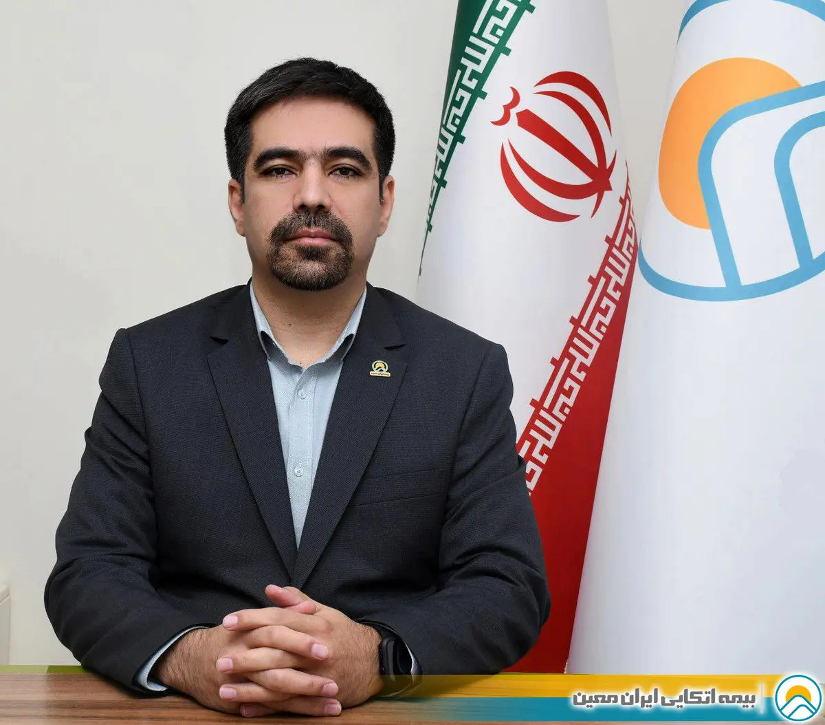 "سرپرست مدیریت فناوری اطلاعات" بیمه اتکایی ایرانمعین منصوب شد