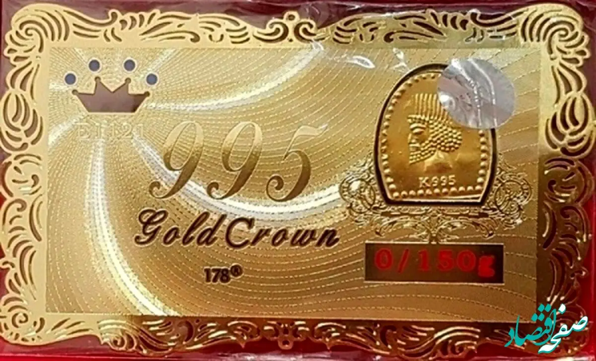 قیمت سکه پارسیان در روز سه‌شنبه ۳۰ مرداد ۱۴۰۳ + جدول