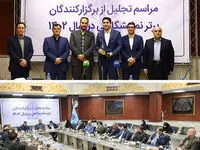 اتاق تعاون ایران به عنوان برگزارکننده برتر نمایشگاهی در سال ۱۴۰۲ انتخاب شد