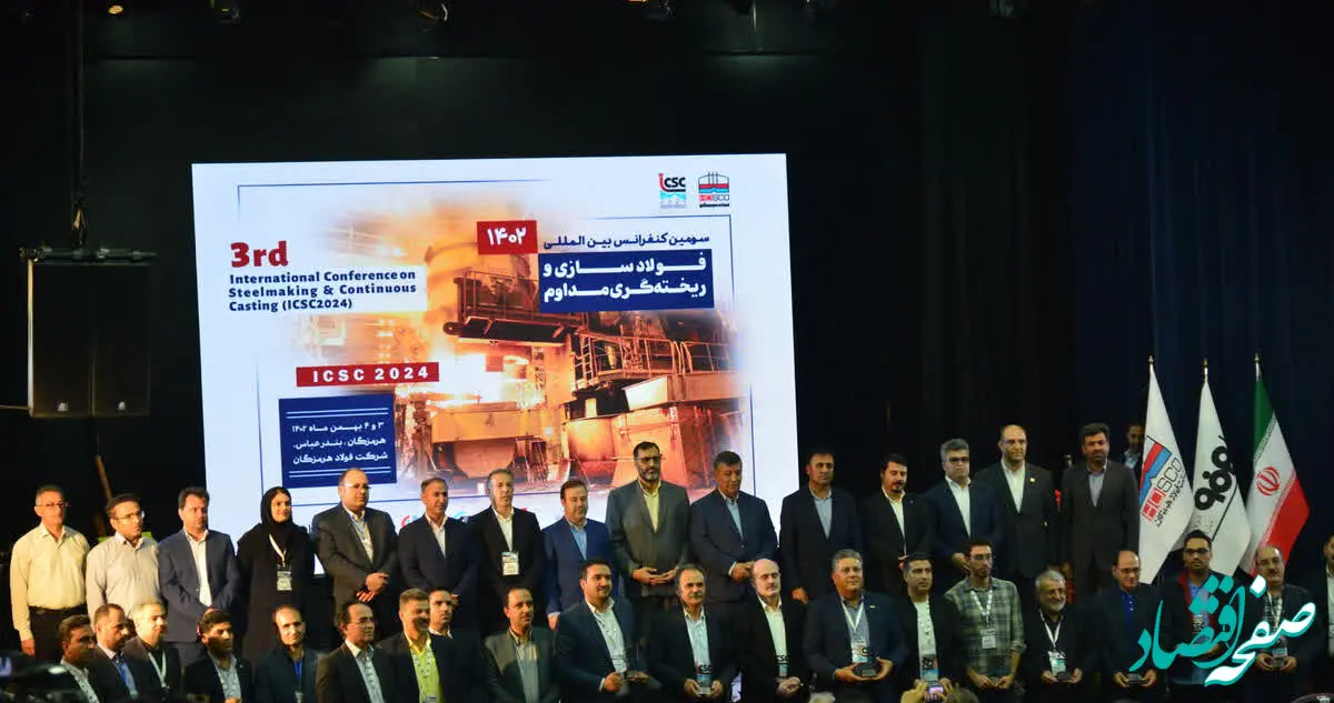 نتیجه بهینه‌سازی فرایندها، افزایش ظرفیت تولید فولاد هرمزگان بود

