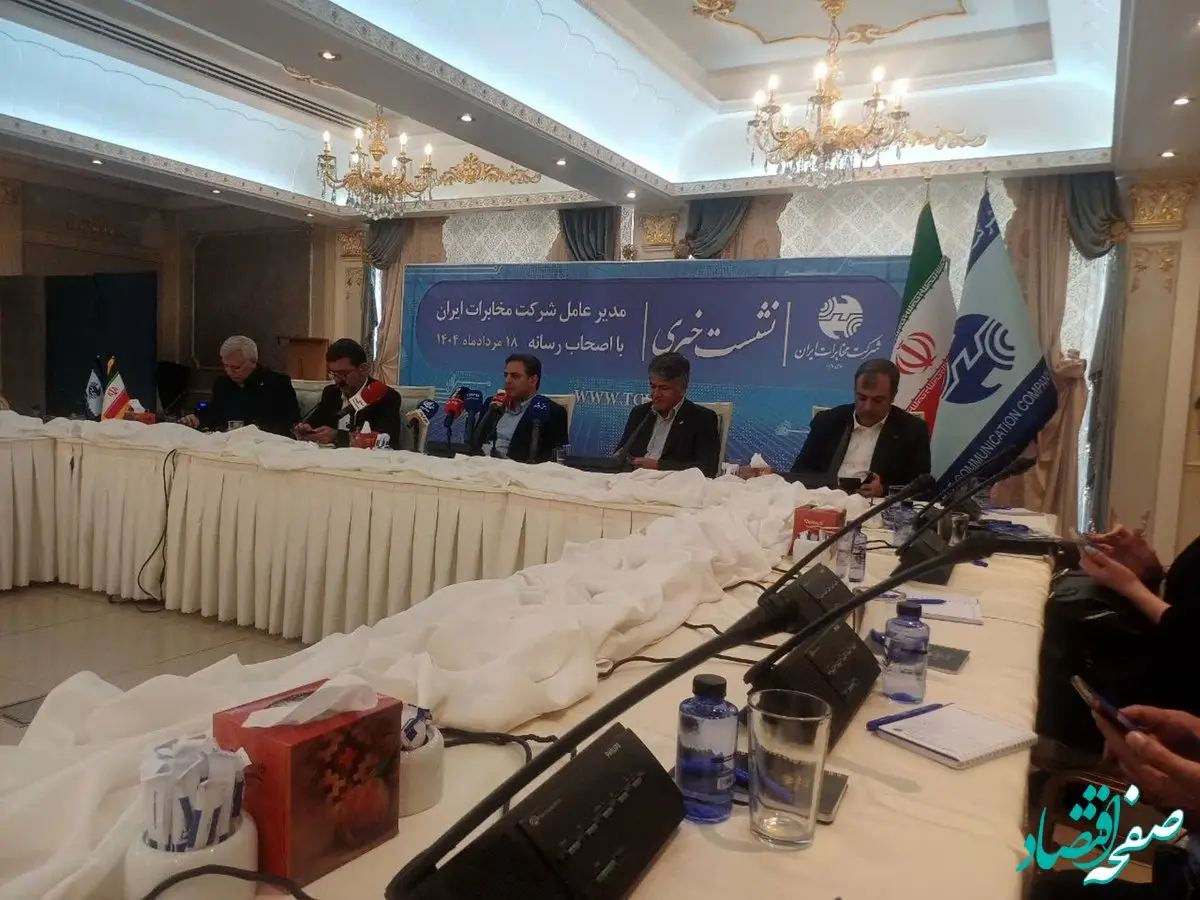 آغاز انقلاب ارتباطی در ایران؛ جایگزینی کابل مسی با فیبر نوری