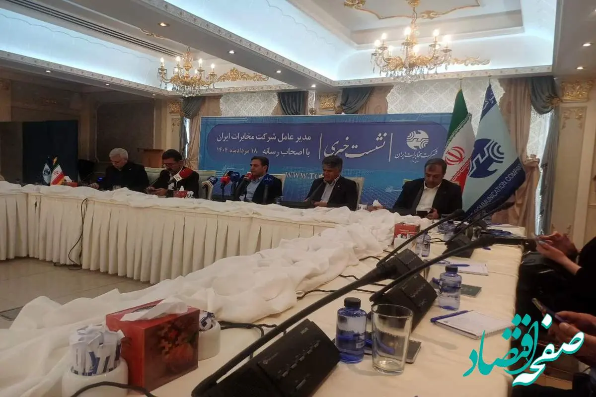 آغاز انقلاب ارتباطی در ایران؛ جایگزینی کابل مسی با فیبر نوری