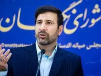 ایراد اساسی شورای نگهبان به طرح مهریه 14 سکه + ماجرا