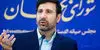 ایراد اساسی شورای نگهبان به طرح مهریه 14 سکه + ماجرا