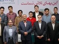 اهدای بیمه نامه زندگی بهادار شرکت بیمه دی به نفرات برتر کنکور گروه شاهد و ایثارگر