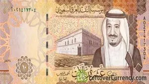 جدیدترین قیمت ریال عربستان امروز جمعه ۱۹ اردیبهشت ماه ۱۴۰۴