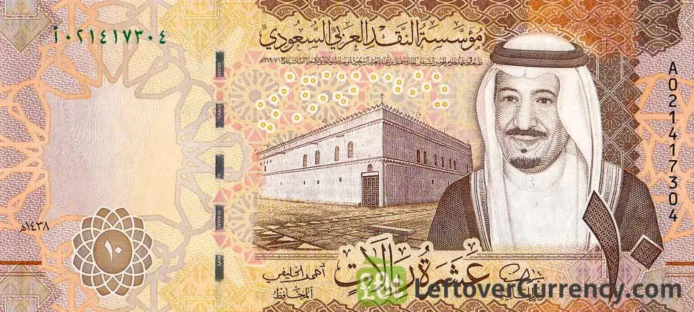 قیمت ریال عربستان امروز پنجشنبه ۲۵ اردیبهشت ماه ۱۴۰۴