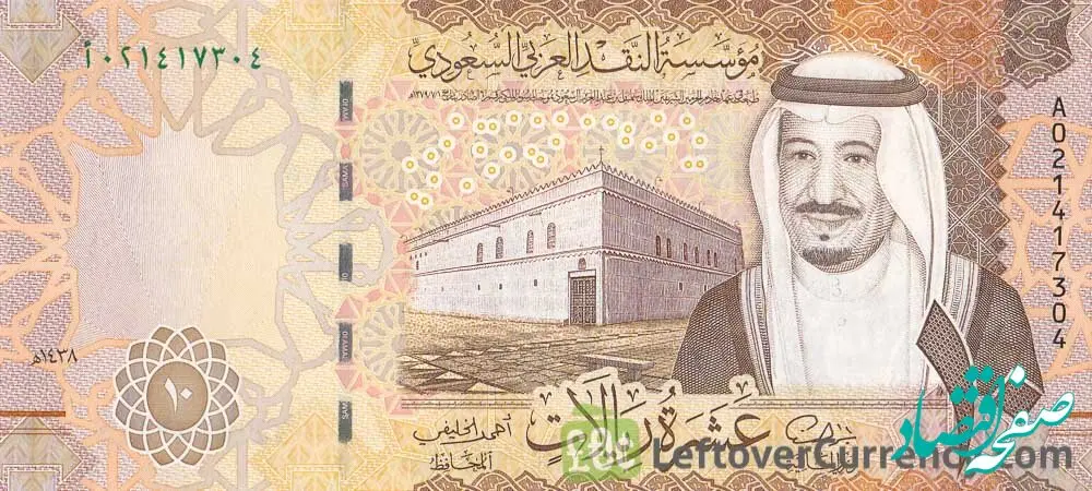 قیمت ریال عربستان امروز (۱۷ خرداد ۱۴۰۴) | ثبت قیمت ۲۲,۲۸۰ تومان با ثبات کامل 