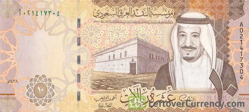 بروزترین قیمت ریال عربستان به تومان امروز جمعه ۹ خرداد ماه ۱۴۰۴ | ریال عربستان برای حجاج ارزان شد؟ 