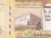 جدیدترین قیمت ریال عربستان امروز چهارشنبه ۳ اردیبهشت ماه ۱۴۰۴  / سقوط ریال عربستان
